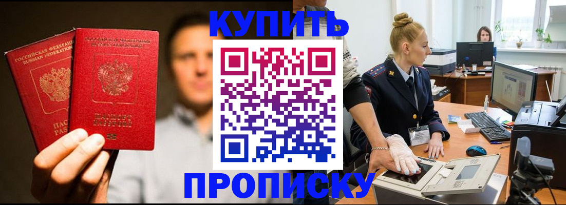 регистрация в Владимирской области