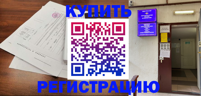 регистрация для школы в Владимирской области