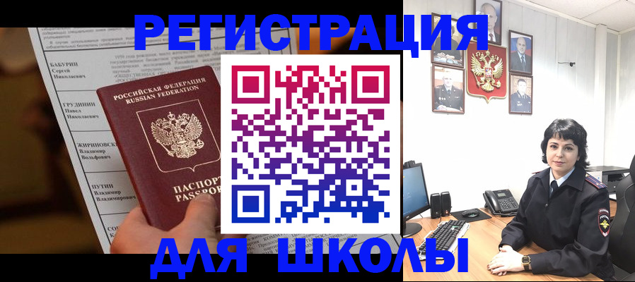 форма 3 в Владимирской области